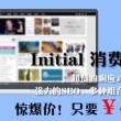 2021年香港精准资料大全软件亮点