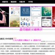 2021年香港小姐总决赛视频完整版
